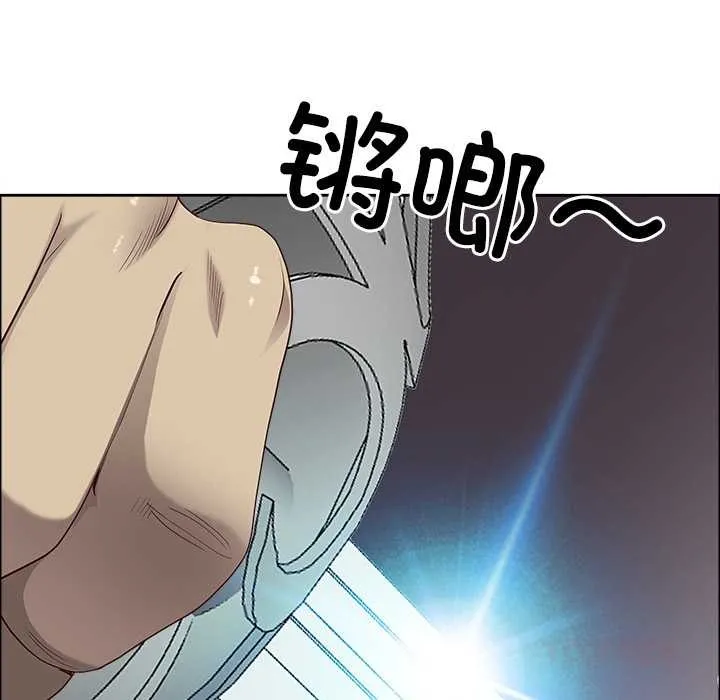 最強男人第56話