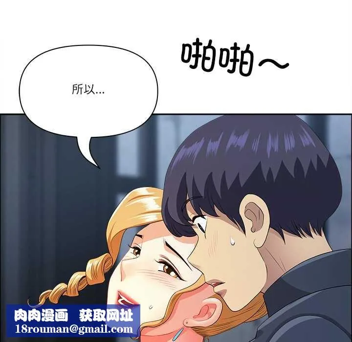 最強男人第56話