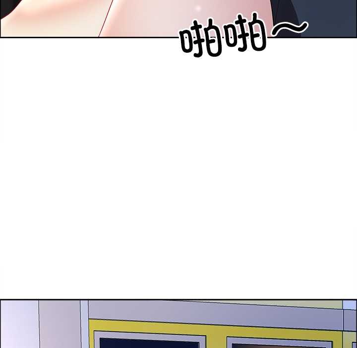 最强男人第56話