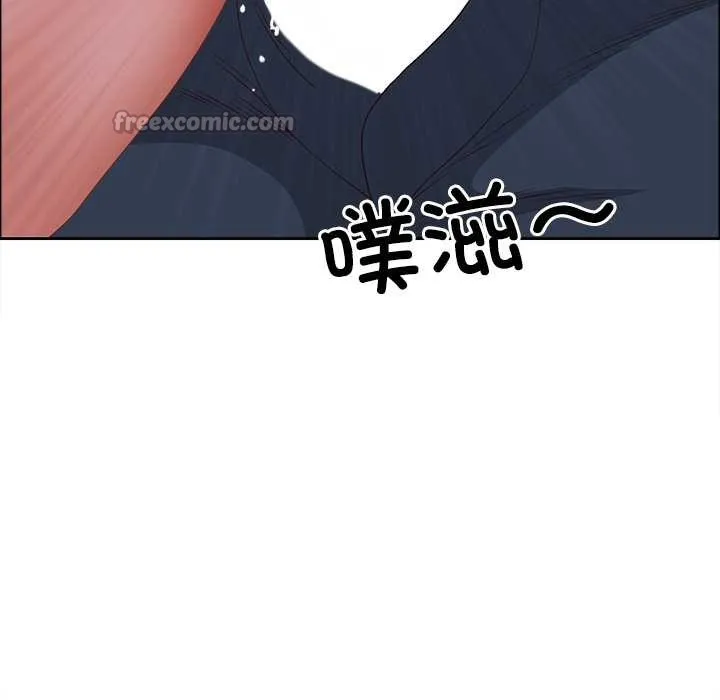 最強男人第56話