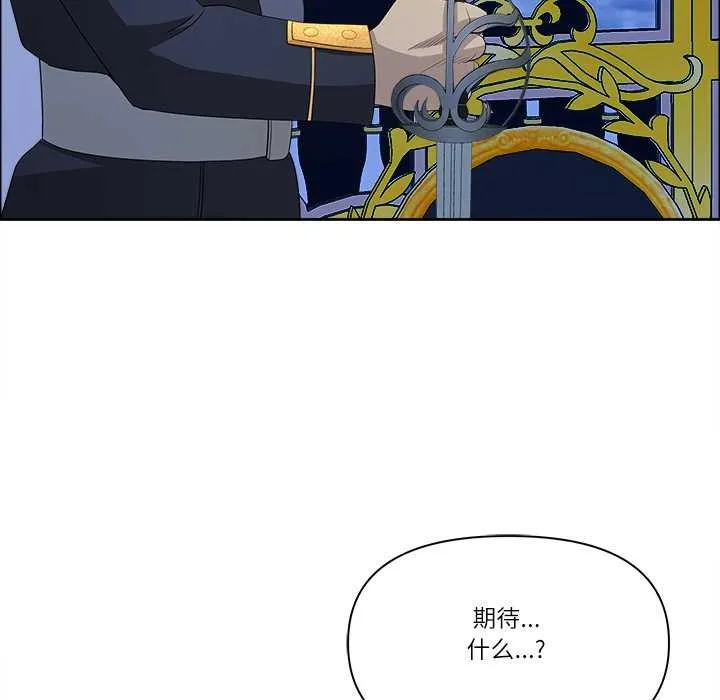 最強男人第56話