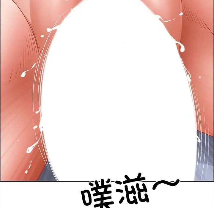 最強男人第56話