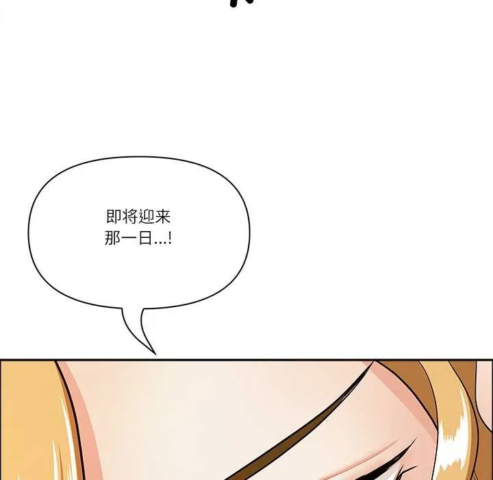 最強男人第56話