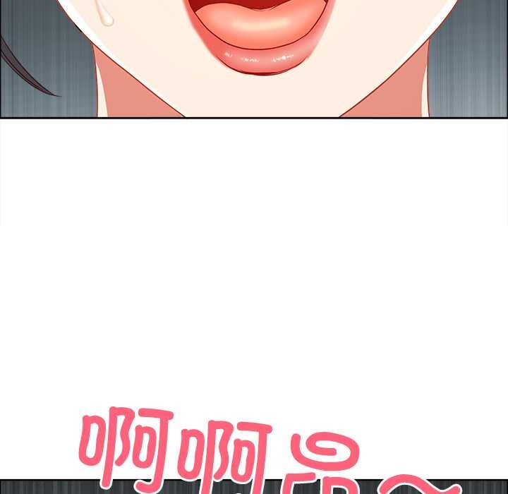 最强男人第56話