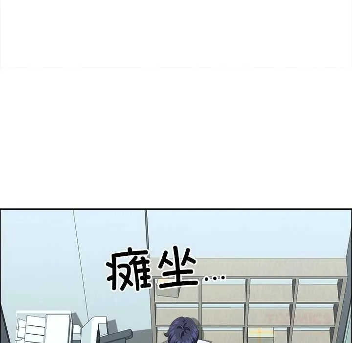 最強男人第56話