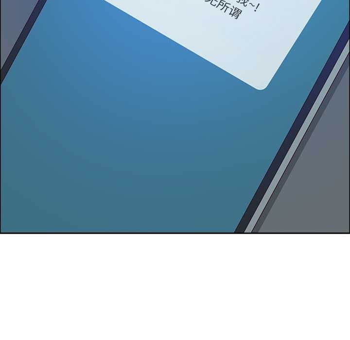 最强男人第56話