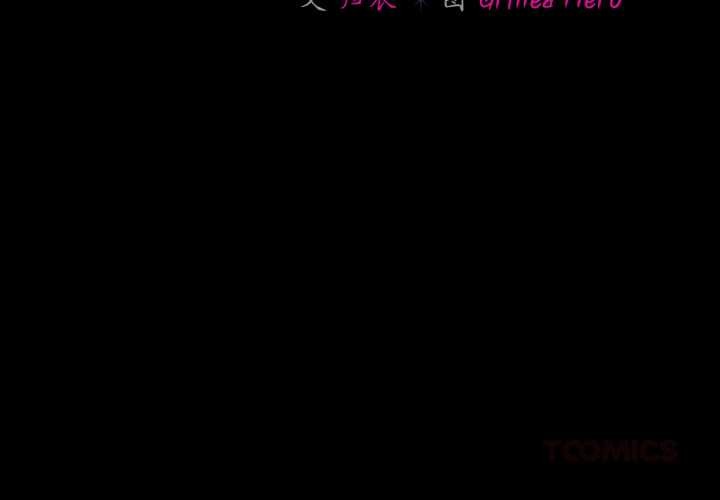 幸福来得太突然第55話