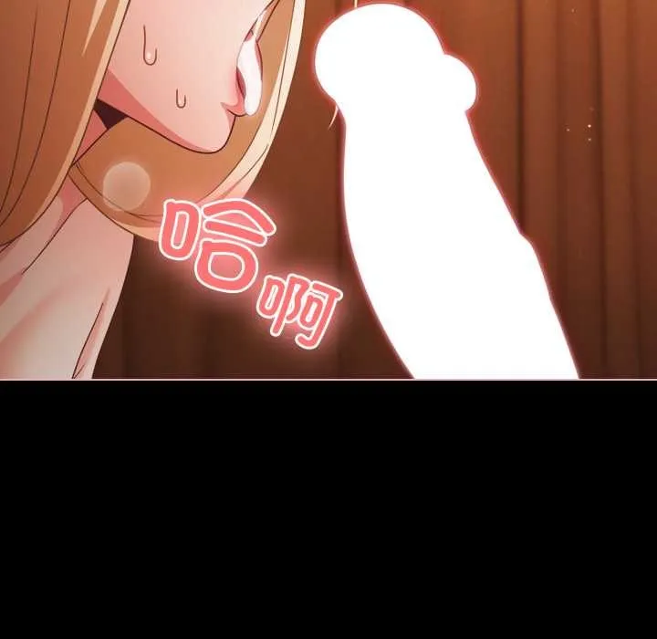 幸福來得太突然第55話