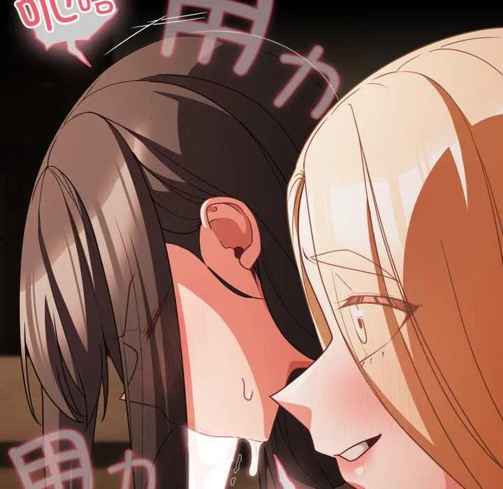 幸福來得太突然第55話