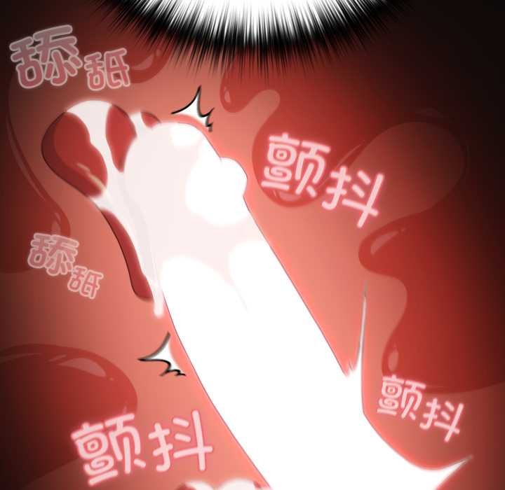 幸福来得太突然第55話
