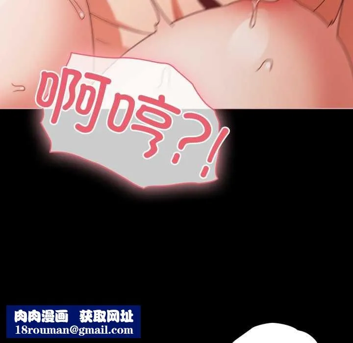 幸福來得太突然第55話