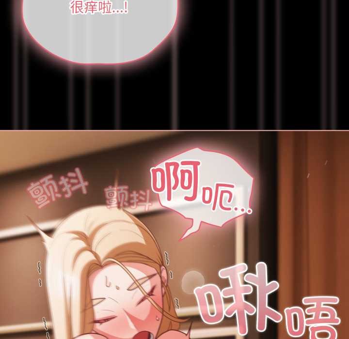 幸福来得太突然第55話