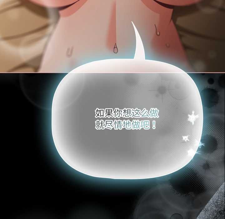 幸福来得太突然第55話