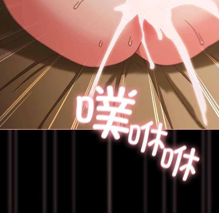 幸福来得太突然第55話