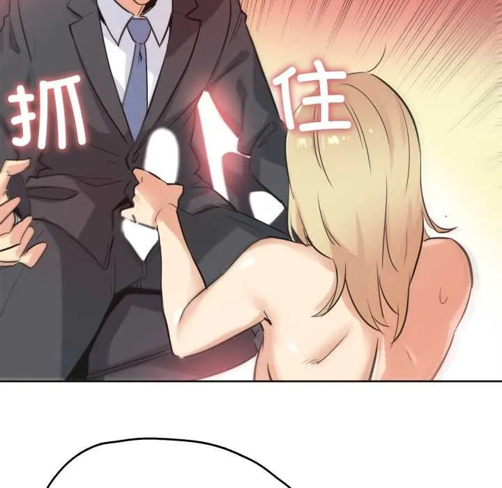 爸爸也瘋狂第41話