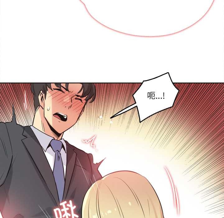 爸爸也疯狂第41話