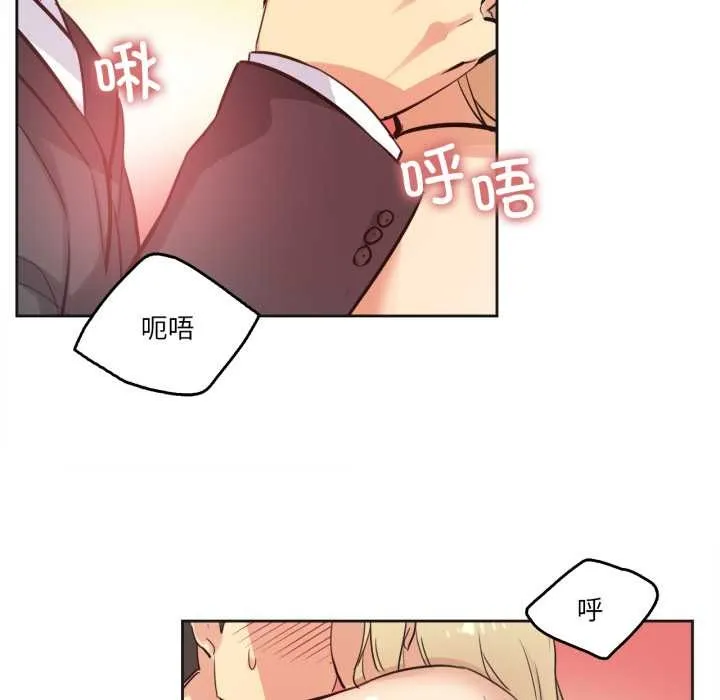 爸爸也瘋狂第41話
