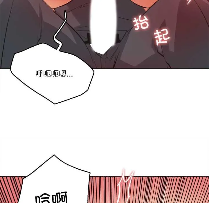 爸爸也瘋狂第41話
