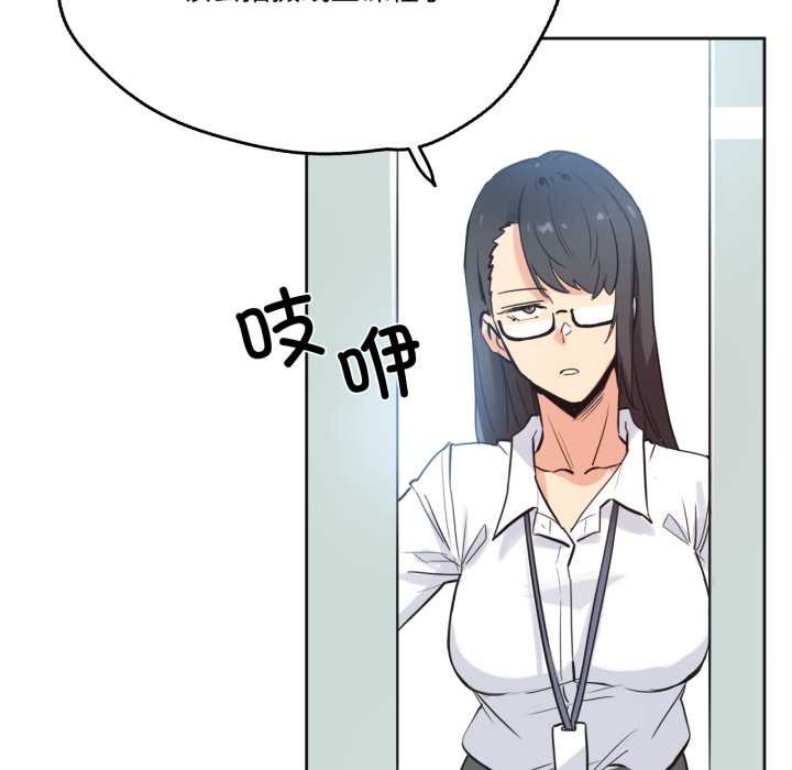 爸爸也疯狂第41話