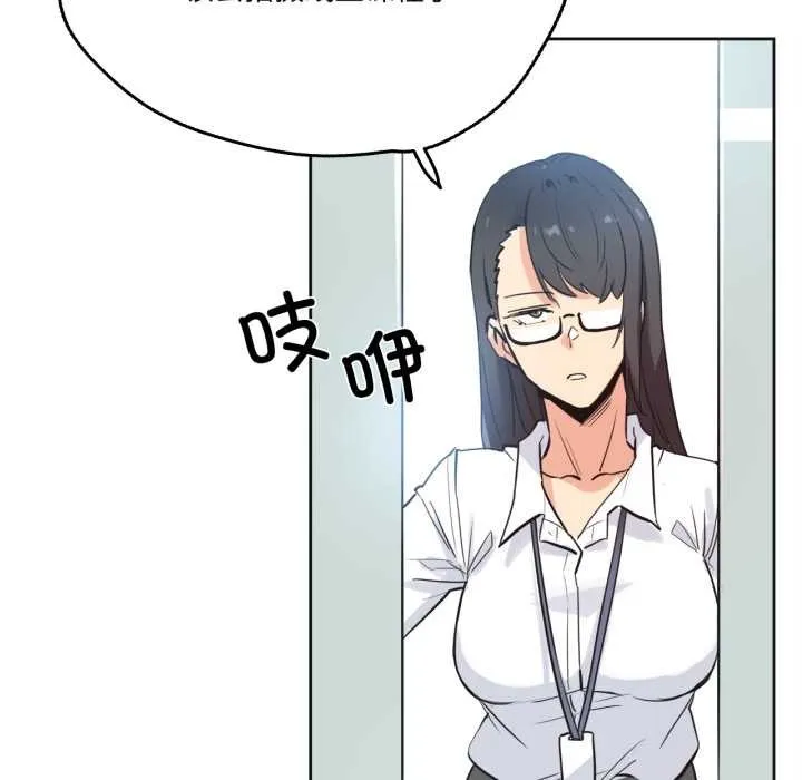 爸爸也瘋狂第41話
