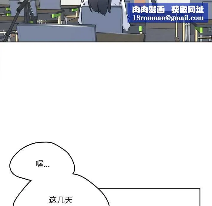 爸爸也瘋狂第41話