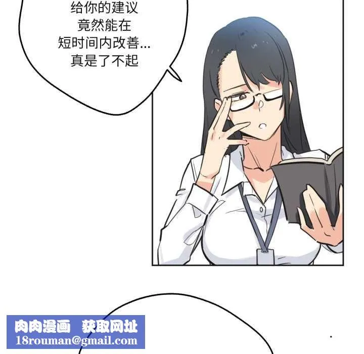 爸爸也瘋狂第41話
