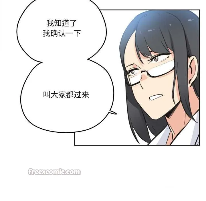 爸爸也瘋狂第41話