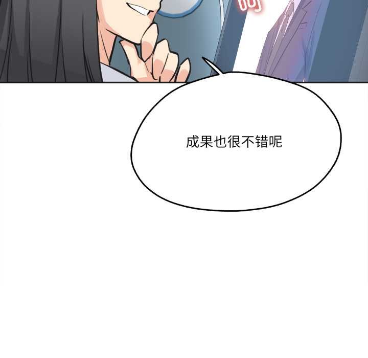 爸爸也疯狂第41話