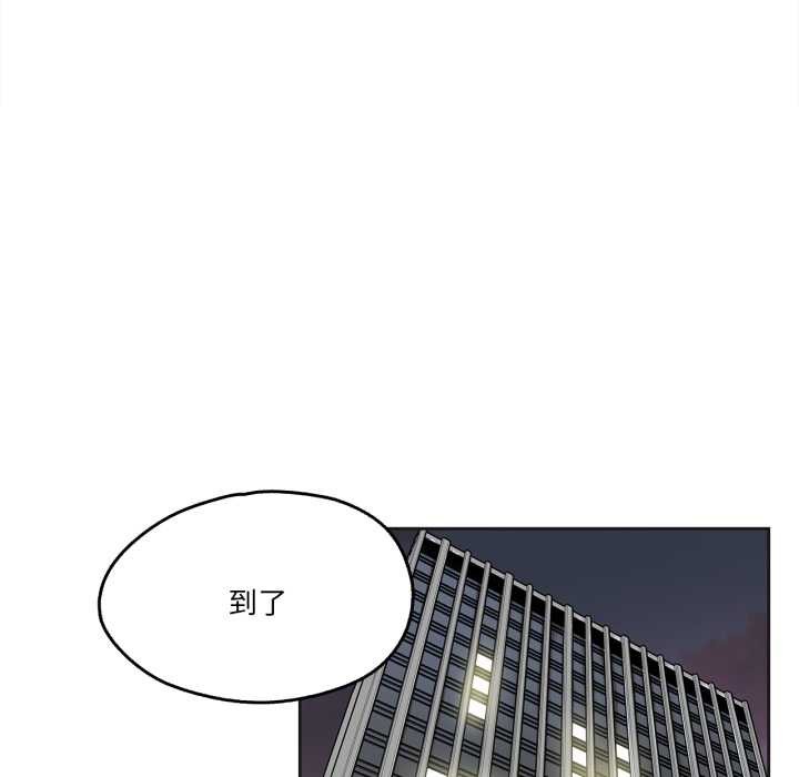 爸爸也疯狂第41話