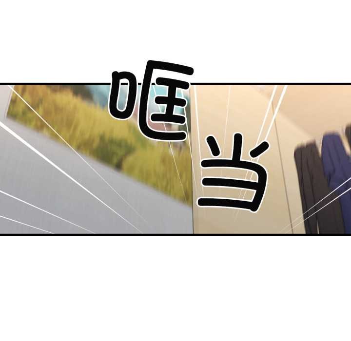 我的傻瓜男友第43話