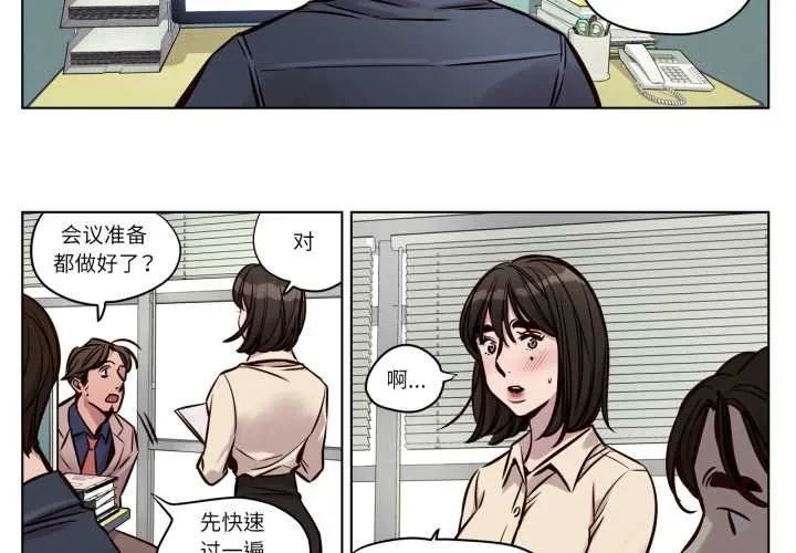 贖罪營第28話
