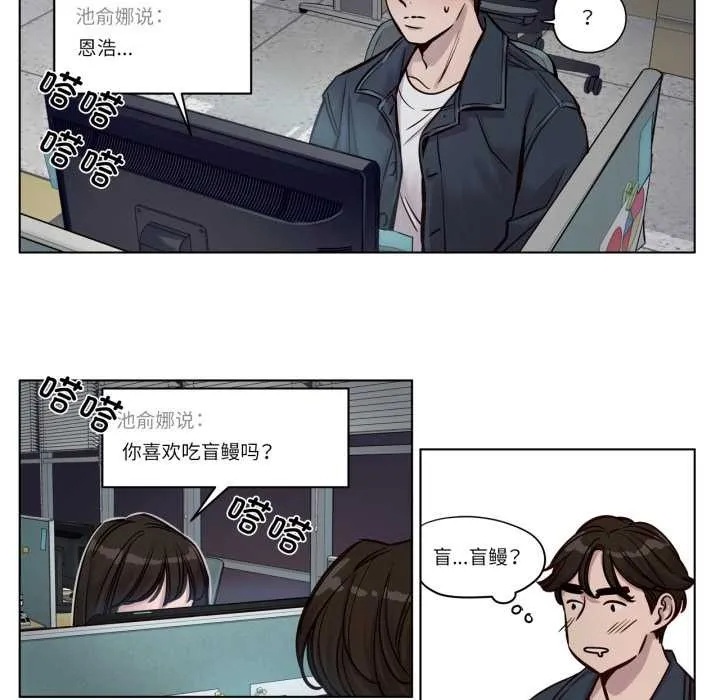 贖罪營第28話