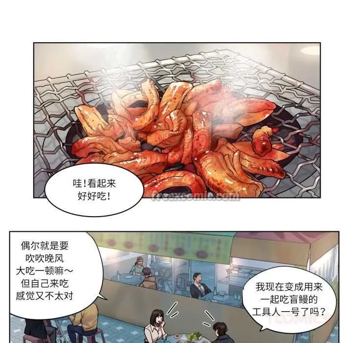 贖罪營第28話