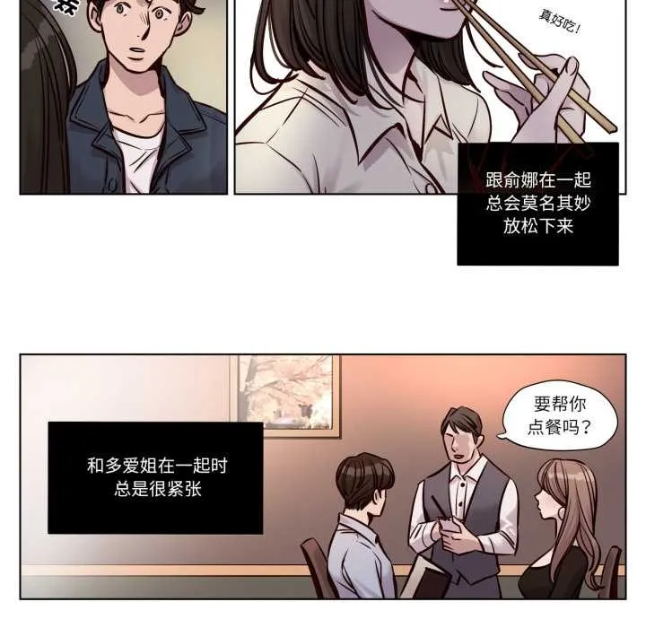 贖罪營第28話