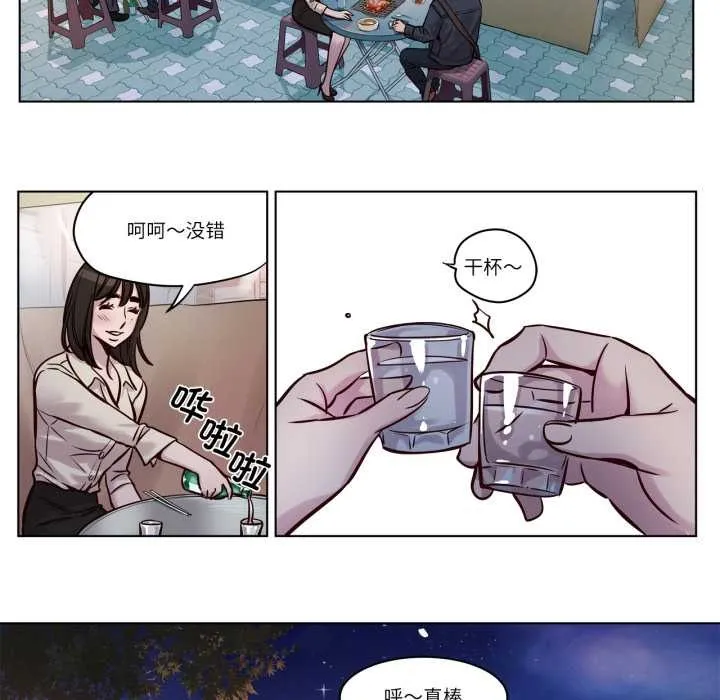 贖罪營第28話