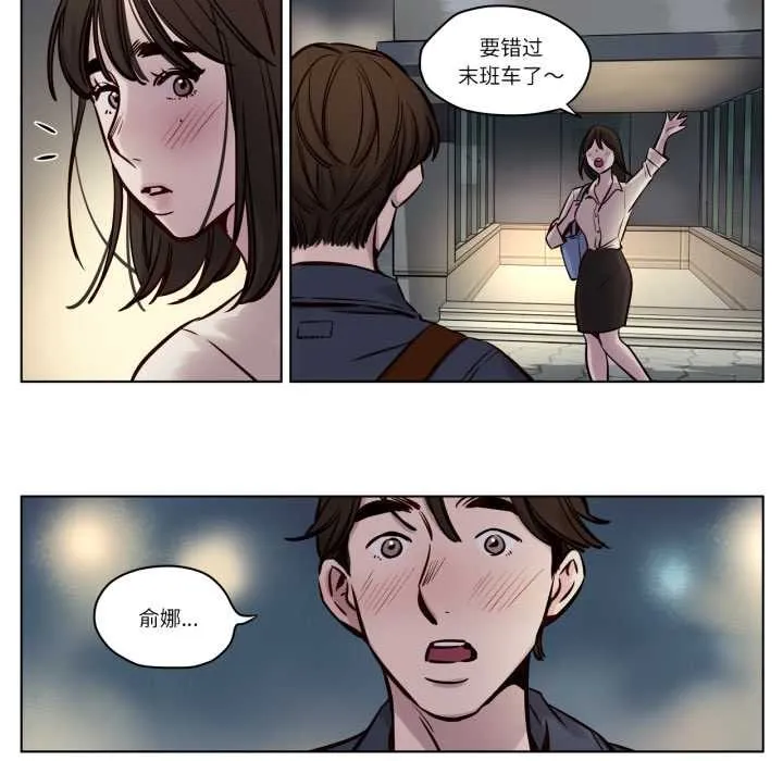 贖罪營第28話