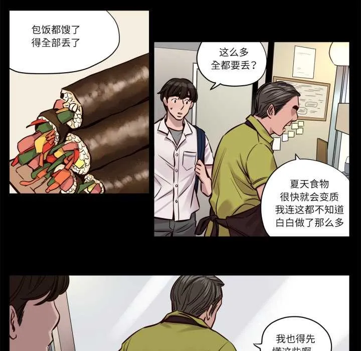贖罪營第28話