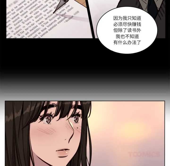 贖罪營第28話