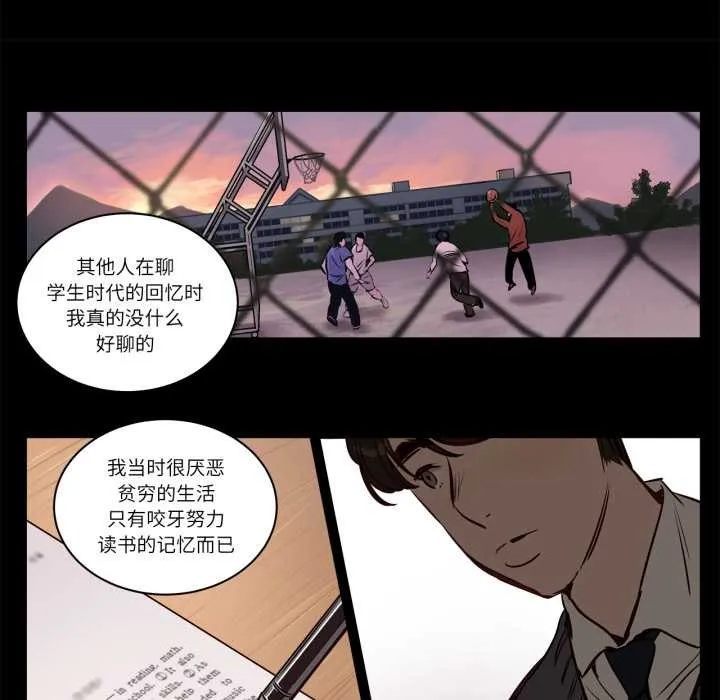贖罪營第28話