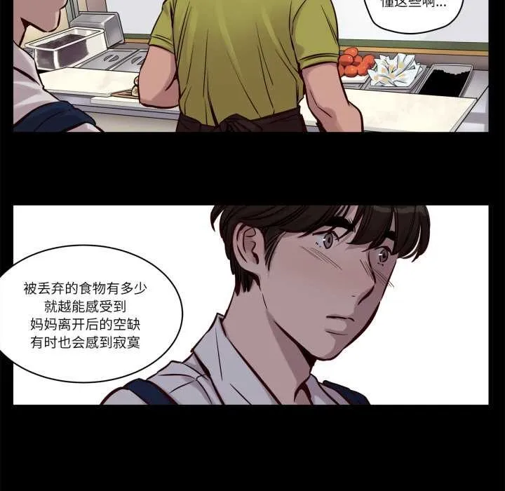 贖罪營第28話