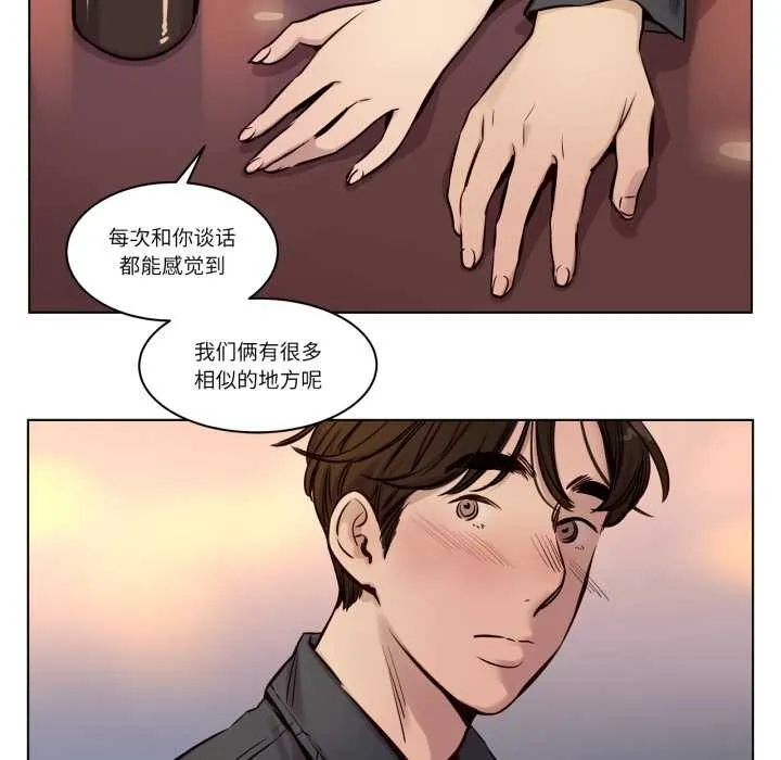 贖罪營第28話