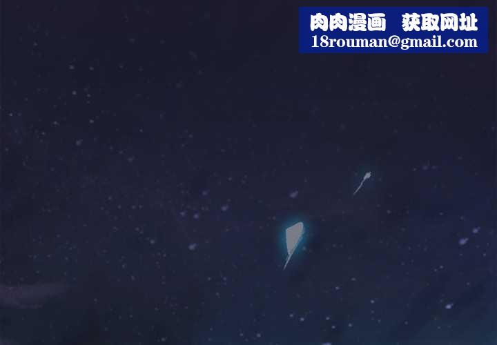 男人稀缺的异世界第17話