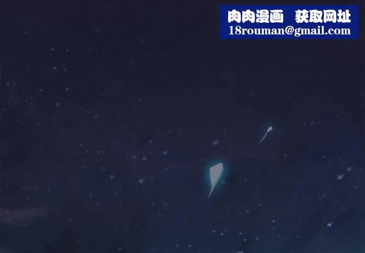 男人稀缺的異世界第17話