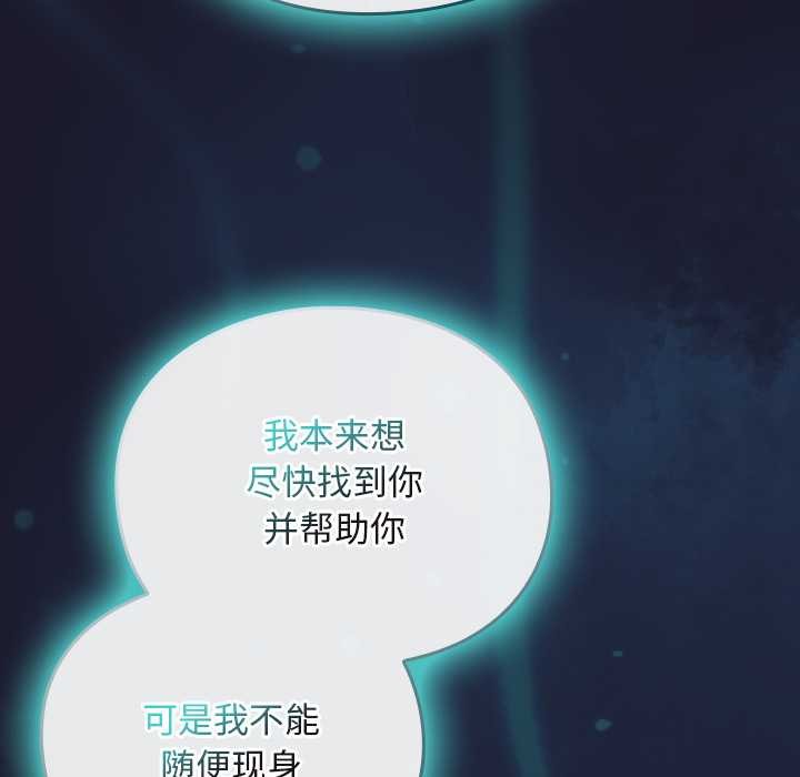 男人稀缺的异世界第17話