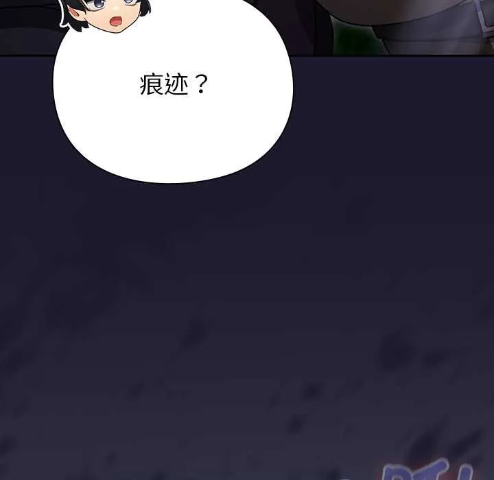 男人稀缺的異世界第17話