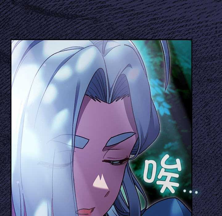 男人稀缺的异世界第17話