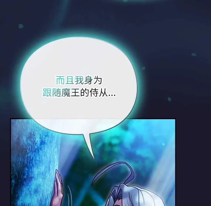 男人稀缺的異世界第17話