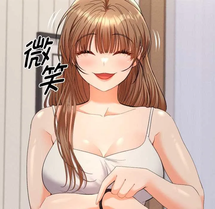 她們教會我的事第14話