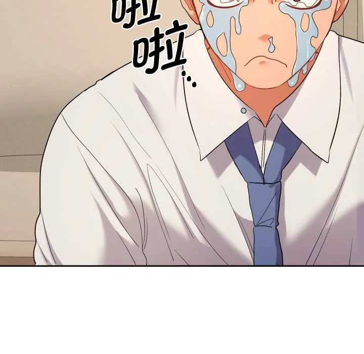 她們教會我的事第14話