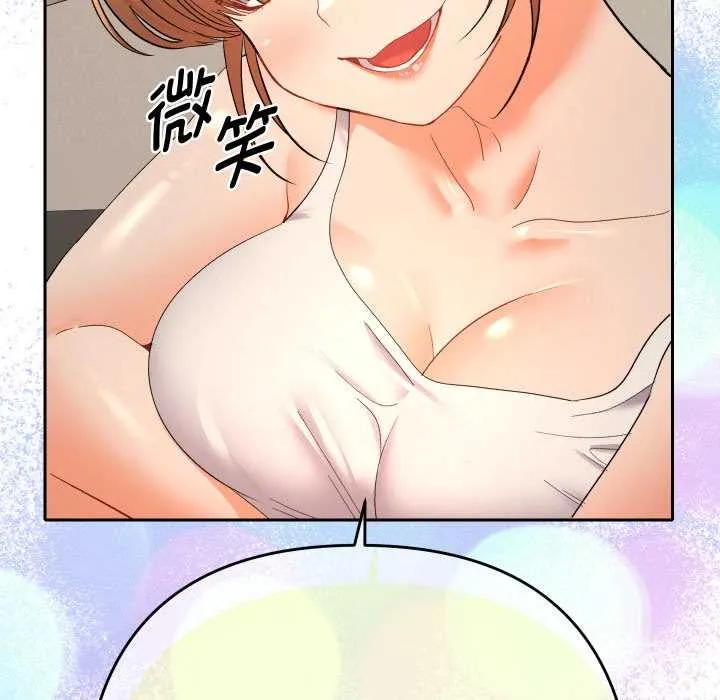 她們教會我的事第14話